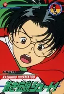 15[ノーマル]：KAZUHIRO HIRAMATSU