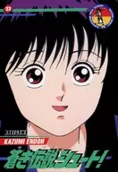 33[ノーマル]：KAZUMI ENDOH