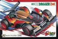 10：ネオトライダガーZMC