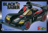 36：ブラックセイバー