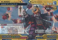 H-013[SR]：邪機退散オンミョウ・G