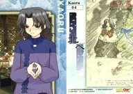 Kaoru-04[ノーマルカード]：椎名薫