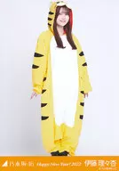 伊藤理々杏/全身・干支 寅/「乃木坂46 Happy New Year! 2022」WebShop 限定ランダム生写真