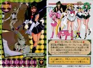 209[プリズム]：セーラープルート