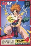 206[ノーマル]：必殺!暗黒雷迅拳!