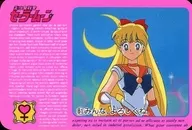 61[ノーマル]：みんな、よろしくね。