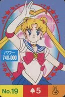 No.19[ノーマル]：セーラームーン