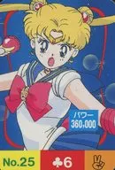 No.25[ノーマル]：セーラームーン