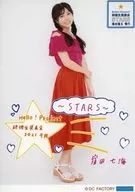 ハロプロ研修生/窪田七海/印刷メッセージ入り・全身・2Lサイズ/「Hello! Project 研修生発表会 2021 9月～STARS～」ソロ2L判生写真セットA