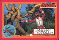 17.[ノーマル]：リュウレンジャーたいひもだんしゃく