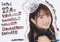 モーニング娘。’22/森戸知沙希/横型・印刷メッセージ入り/「モーニング娘。’22 森戸知沙希バースデーイベント」A4サイズ生写真