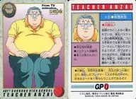 #31[ノーマル]：安西先生