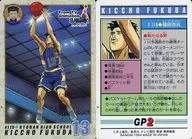 #119[ノーマル]：福田吉兆