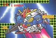 14[ノーマル]：S GUNDAM