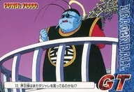 11[ノーマル]：界王様はまだダジャレを言っているのかな!?