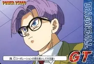 29[ノーマル]：Cコーポレーションの若社長として大活躍!