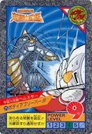 25[ノーマル]：ボディアブソーバー!!!