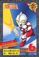 50[ノーマル]：マグナムシュート!!