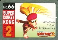 NO.66[ノーマル]：ポニーテールスプンで飛び越えちゃうわ!