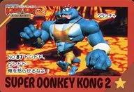 NO.81[ノーマル]：ドンドド、ドンドド俺を怒らせるなよ!