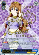 LNJ/W97-071SSP[SSP]：(ホロ)夢見るステージ 近江 彼方(鬼頭明里金箔押しサイン入り)