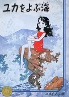 004：流れ星