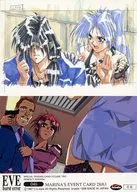 46：氷室恭子＆天城小次郎
