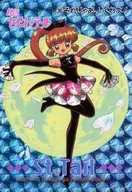 38[疑似角プリズム]：それじゃあ、いくわよ!