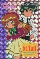 41[疑似角プリズム]：ビミョーな関係