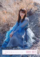 田村保乃/座り/櫻坂46ランダム生写真 ＜「僕のジレンマ」MVロケーション衣装＞