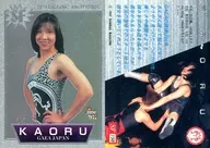 150[レギュラーカード]：KAORU