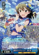 IMS/S93-111BNP[BNP]：(ホロ)爽快ポケバイレース! 永吉 昴