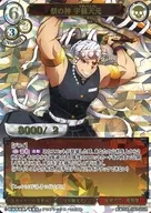 鬼滅の刃-TB1-32UR[UR]：祭りの神 宇髄天元