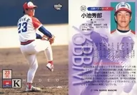 265[レギュラーカード]：小池秀郎