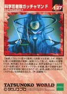 gl487438_1