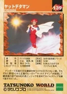 gl487450_1