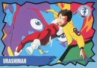 146[ノーマル]：未来警察ウラシマン