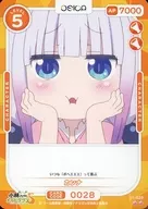 01-028[N]：カンナ