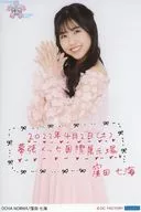 OCHA NORMA/窪田七海/「4月2日(土) 幕張メッセ」・印刷メッセージ入り/「Hello! Project ひなフェス 2022」日付入りソロA5ワイドサイズ生写真