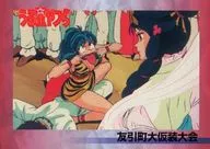 059[ノーマル]：友引町大仮想大会