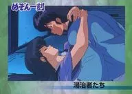 091[ノーマル]：湯治者たち