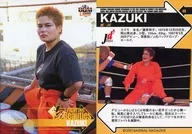 45[レギュラーカード]：KAZUKI