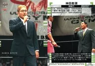 115[レギュラーカード]：神田教頭