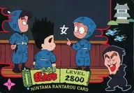 33[PPカード]：しんべヱ＆きり丸＆乱太郎＆山田伝蔵(裏面：青、サンライク)