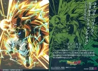 2-23[AR]：ゴテンクス 超サイヤ人3