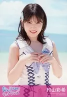 村山彩希/CD「久しぶりのリップグロス」通常盤(TypeA～C)(KIZM-739/40 741/2 743/4)封入特典生写真