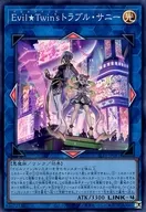 SLF1-JP081[SR]：Evil★Twin’s トラブル・サニー