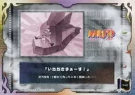 gl674069_1