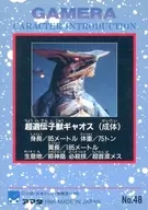gl675293_1