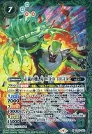CB26-004[M]：正義の壊し屋 WILD TIGER(SECRET)
